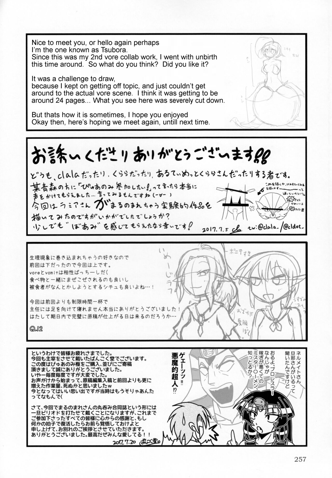 A Story About "Me" page 9 full