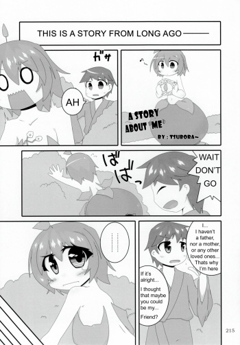 A Story About "Me" cover