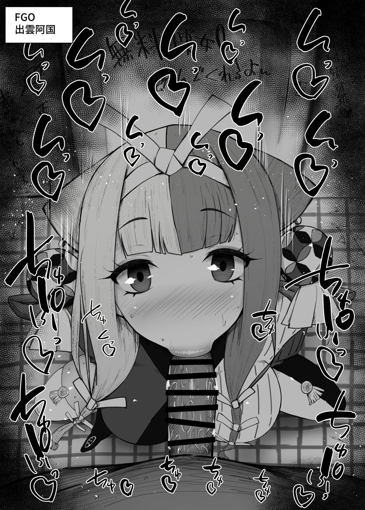 Fate Grand Order fellatio 1325017 ふぇらちお便女まとめ【94】高解像差分36枚 page 2 full