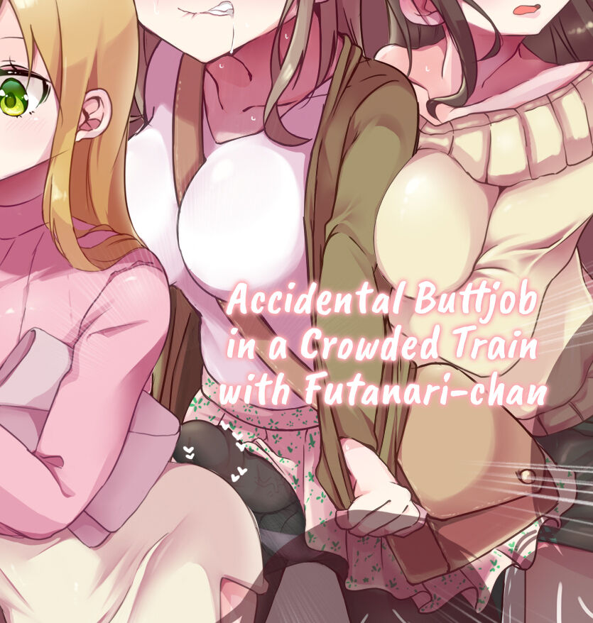 Accidental Buttjob in a Crowded Train with Futanari-chan page 1 full