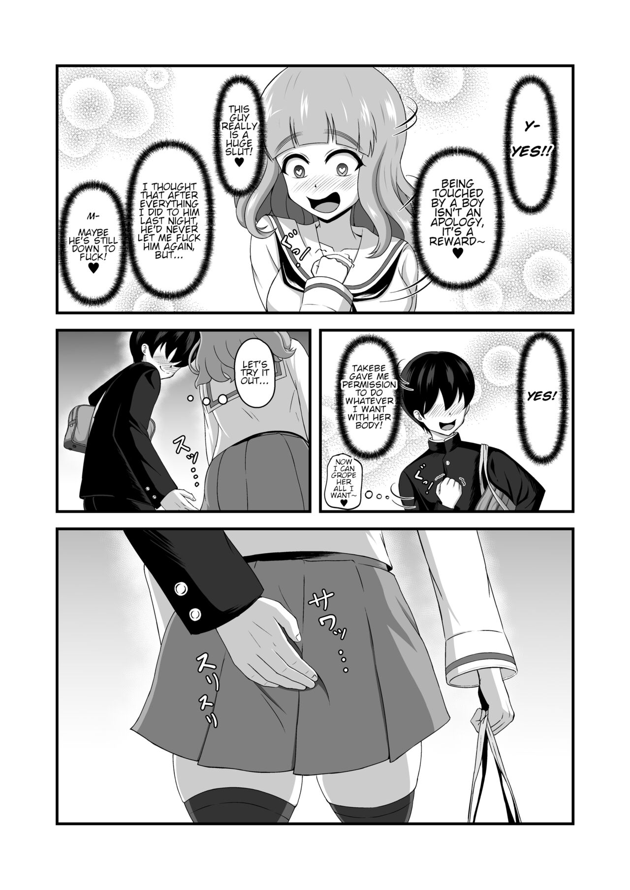 Teisou Gyakuten Abekobe Banashi 2 | A Tale of Reversed Gender Roles 2 page 6 full