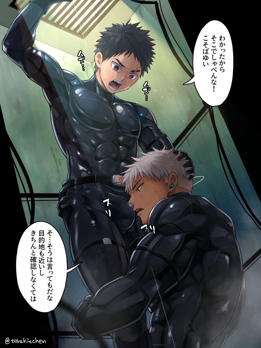 全裸～射精セリフなし+凄腕スパイコンビ潜入中+セリフなし page 3 full