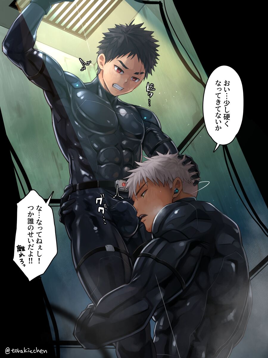 全裸～射精セリフなし+凄腕スパイコンビ潜入中+セリフなし page 4 full