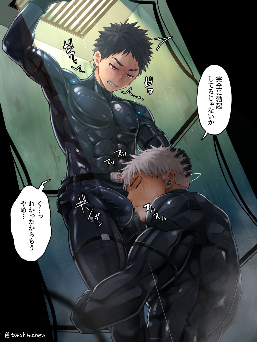 全裸～射精セリフなし+凄腕スパイコンビ潜入中+セリフなし page 5 full