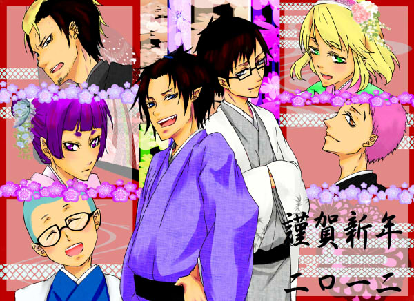 jinnosuke page 2 full