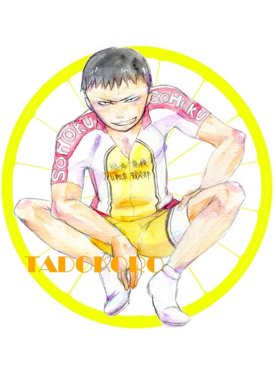 jinnosuke page 8 full
