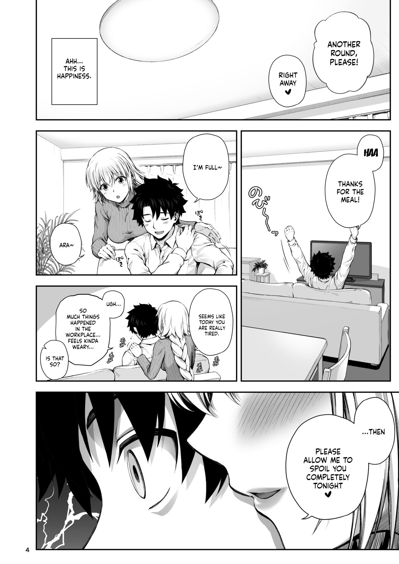 Kono Tabi Jeanne to Kekkon Shimashita | My Married Life With Jeanne page 6 full