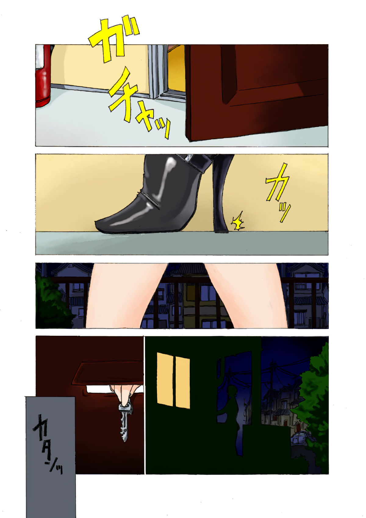 BDSM Outdoor Exposure page 1 full