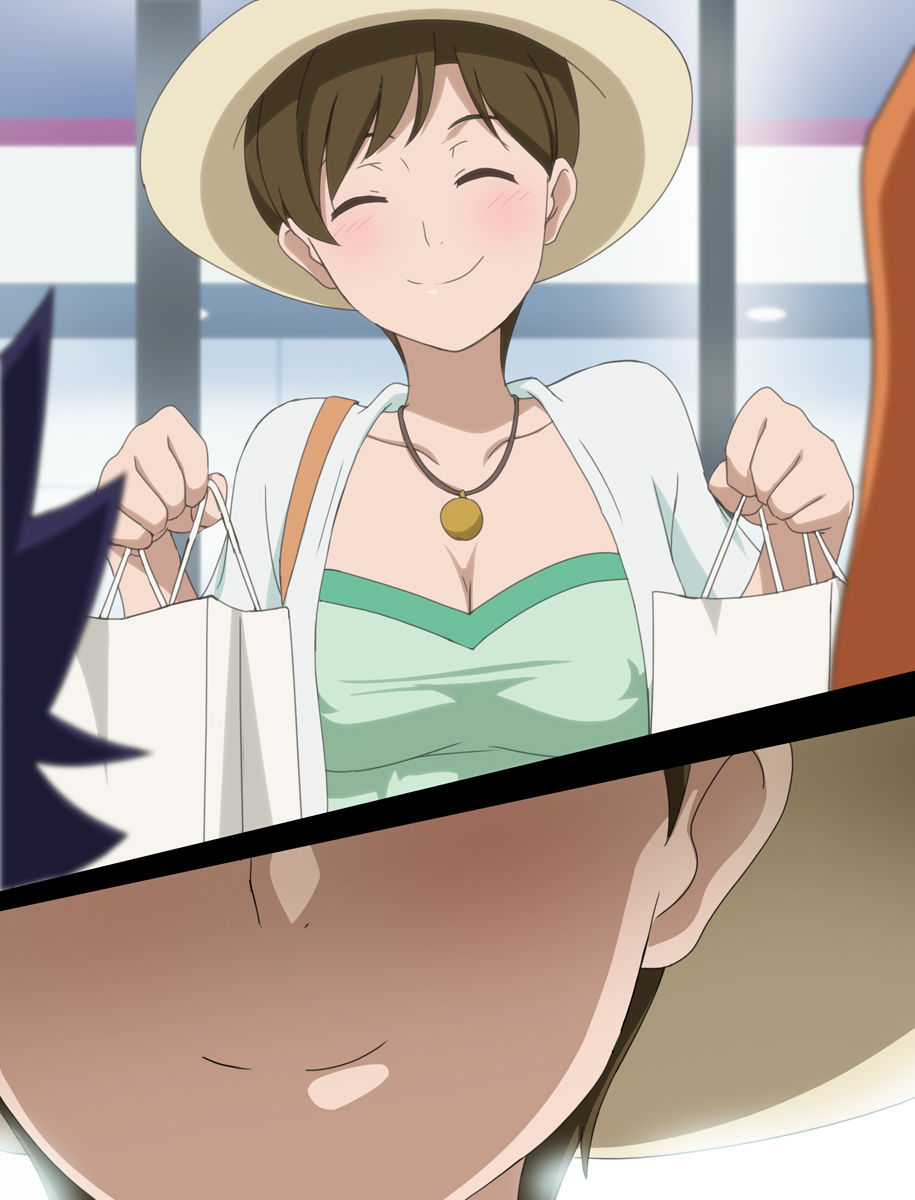 Uchi no Kumiko ni Kagitte! page 2 full