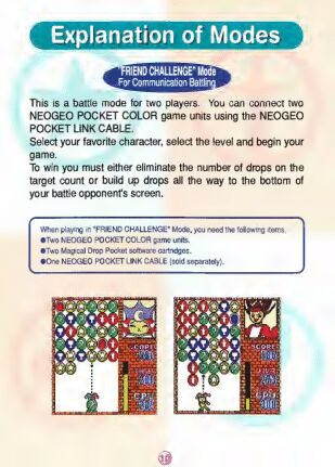 Magical Drop Manual page 10 full