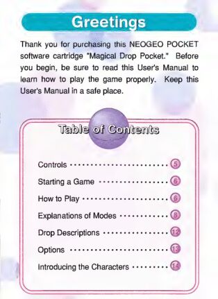 Magical Drop Manual page 4 full