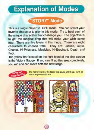 Magical Drop Manual page 8 full