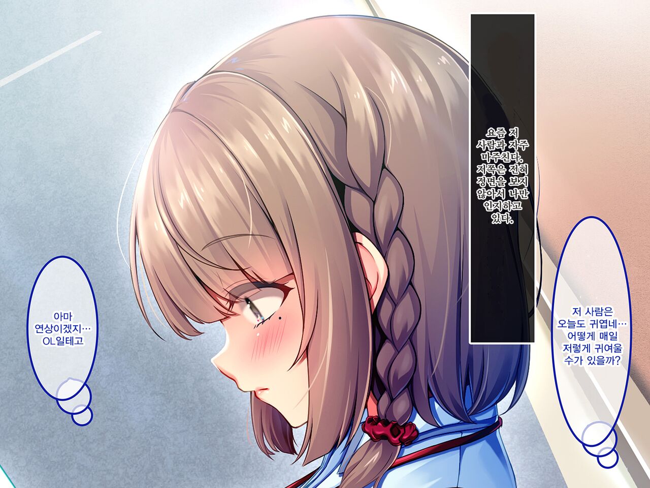 Soku Hame Nyuuin Seikatsu no Susume -Zetsurin Kyokon ni Muragaru Onna-tachi- | 즉시 섹스 입원생활의 추천 -절륜 거근에 모여드는 여자들- page 4 full
