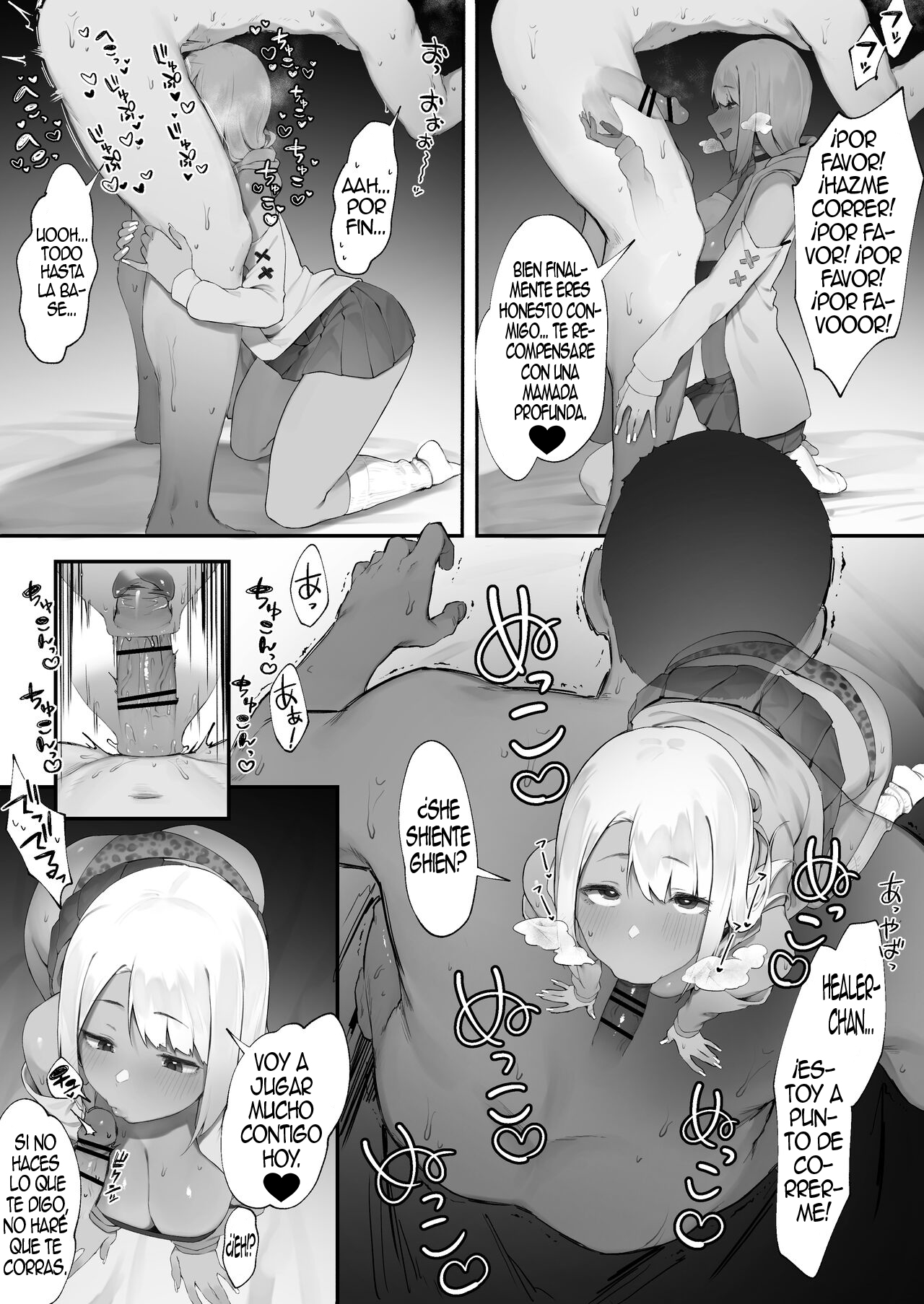 Sex Suru to SP o Kaifuku Shitekureru Kuro Gyaru Healer  | La Gal Morena Que Recupera Tu Energia Cuando Tienes Sexo 2 page 5 full