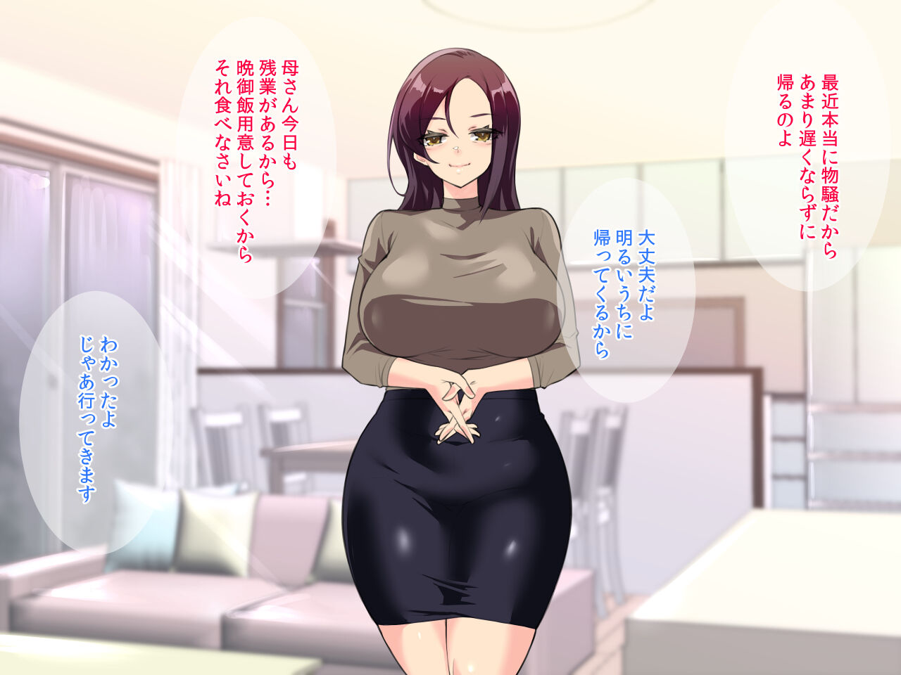 Moshimo Kaa-san ga, Aku no Onna Kanbu Dattara.... page 3 full
