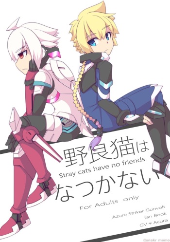 Noraneko wa Natsukanai - Stray Cats Have No Friends cover