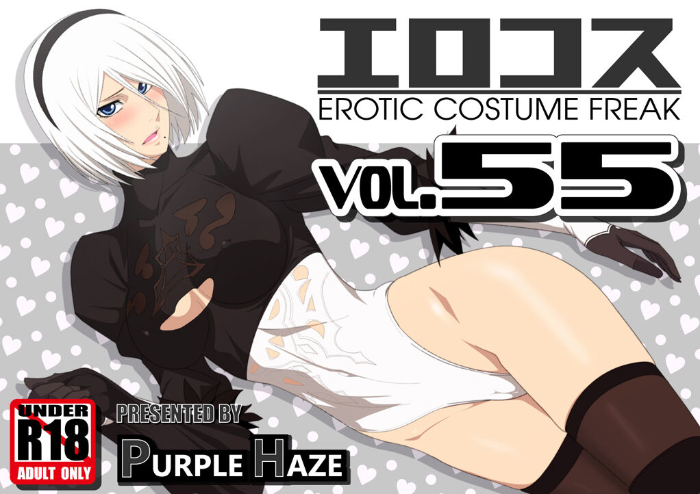 EroCos Vol. 55 page 1 full
