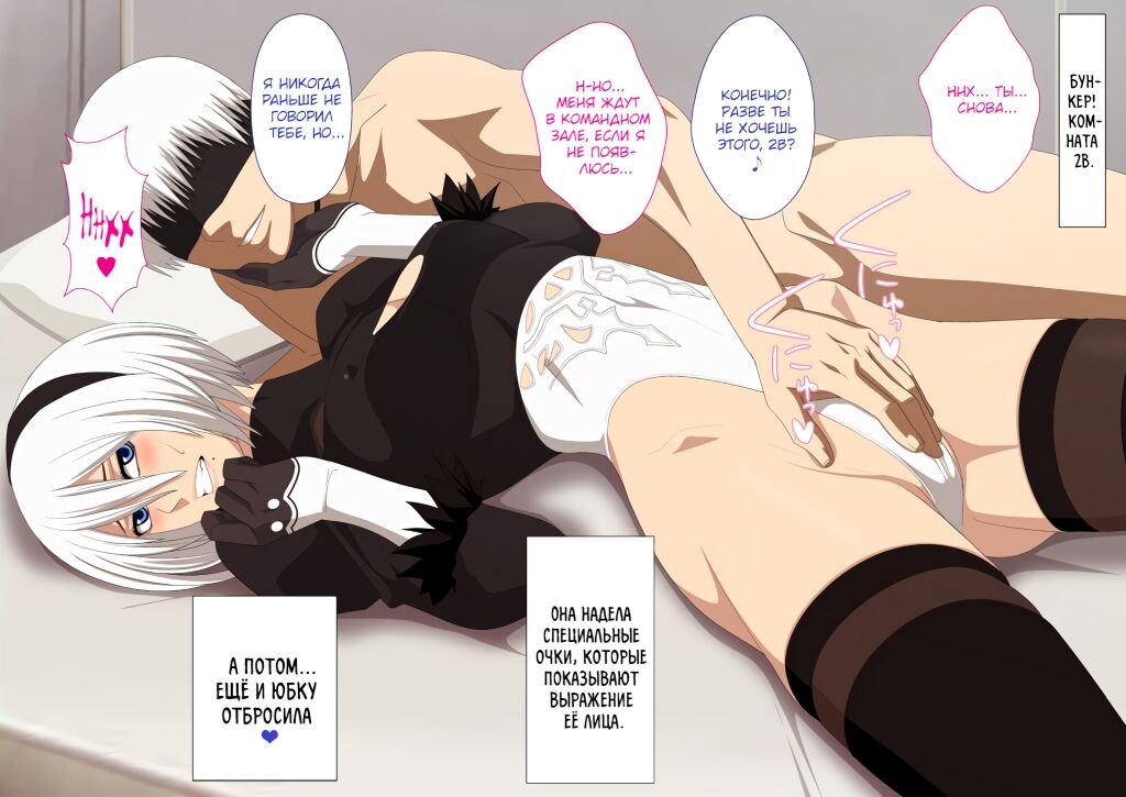 EroCos Vol. 55 page 3 full