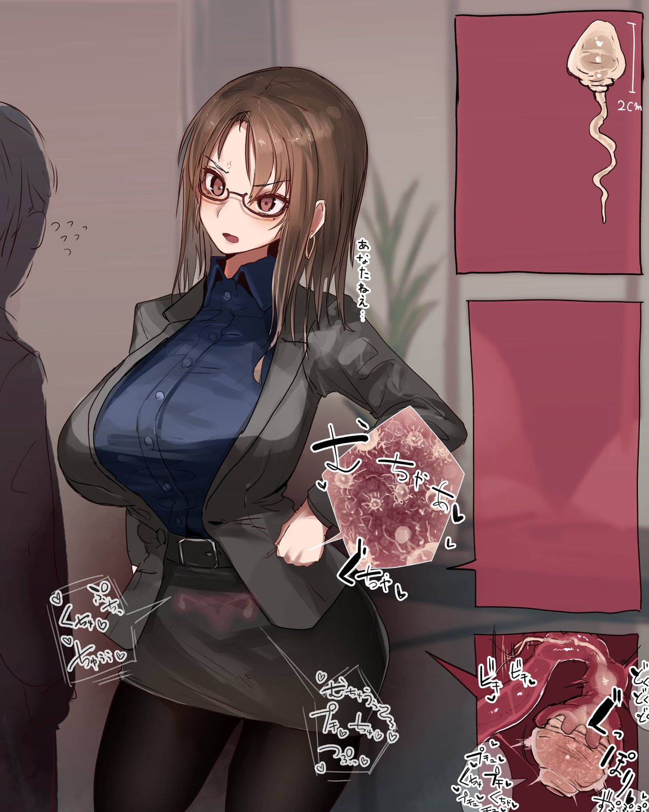 Parasite Case Files Vol.1 page 3 full