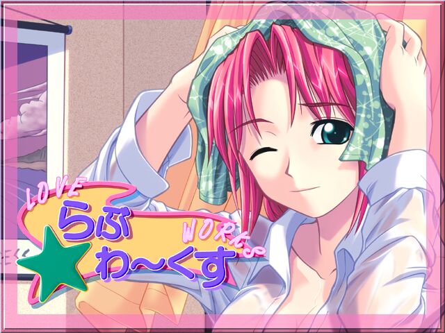 Love Works page 9 full