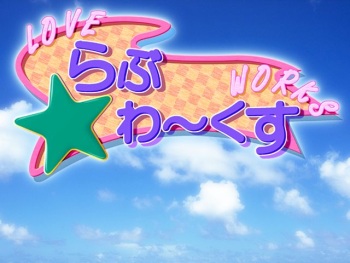 Love Works cover