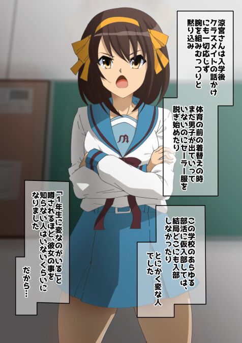 haruhi suzumiya page 2 full