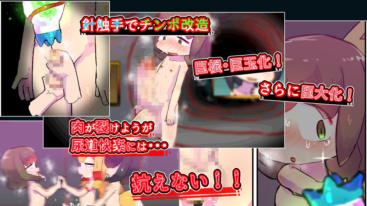 Where am I? Natsuyasu Mi 2 ~ Being touched by two mysterious people ~ page 5 full