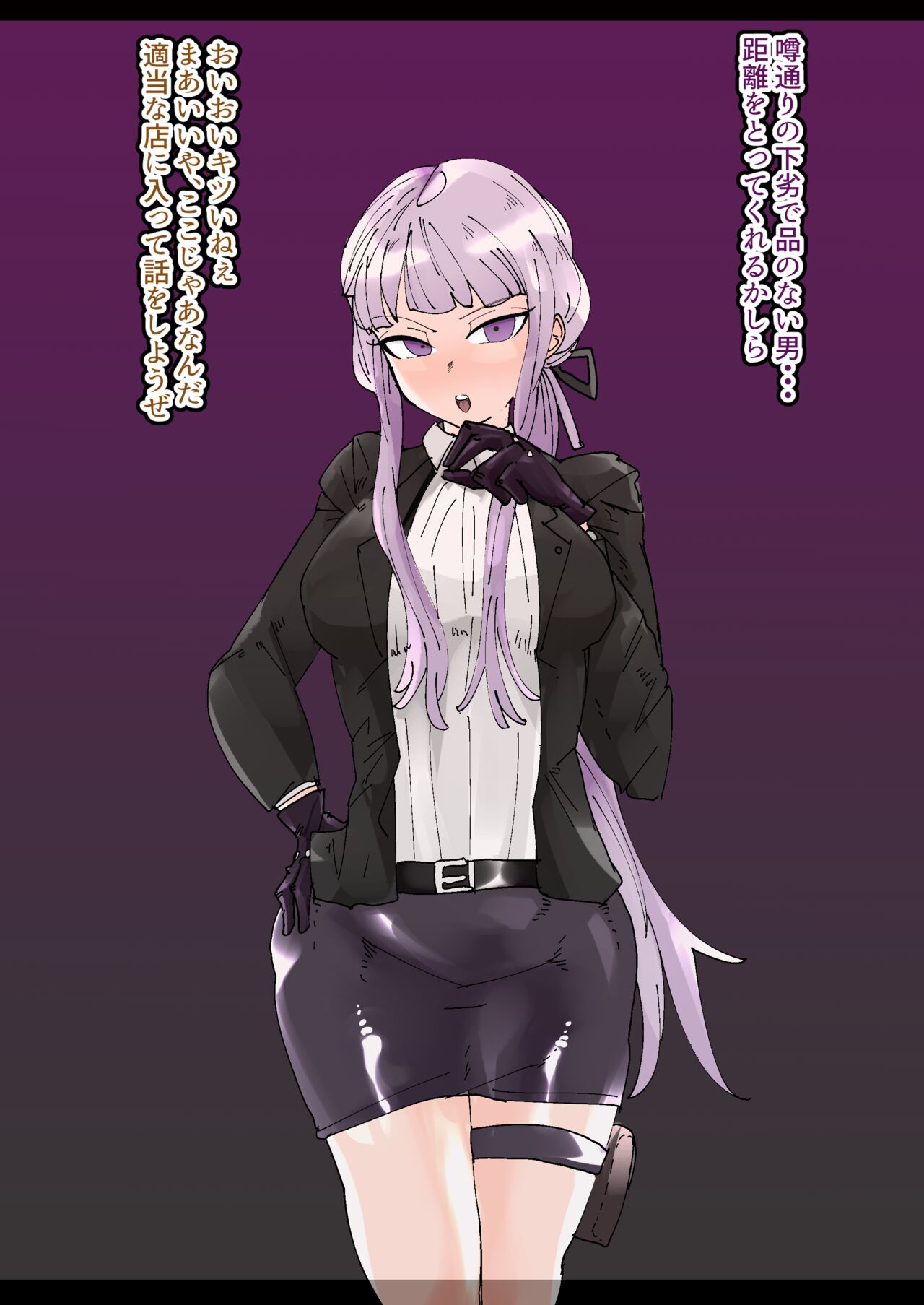 Kirigiri-san Netorare Bitch Ochi page 2 full