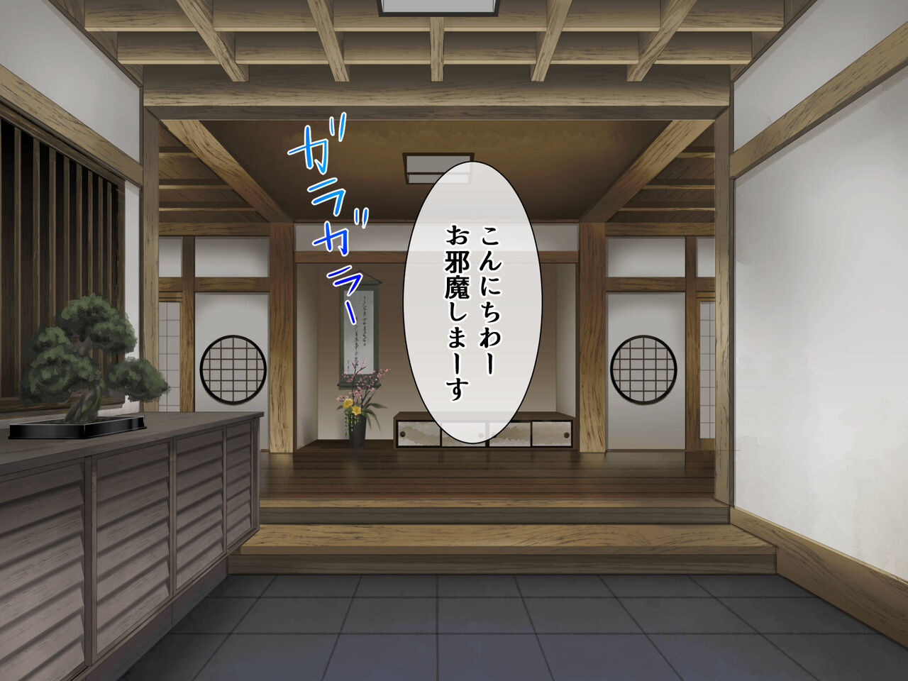 Inaka no Itoko no  Gal-tachi ni Shibori  Raretemasu!? page 6 full