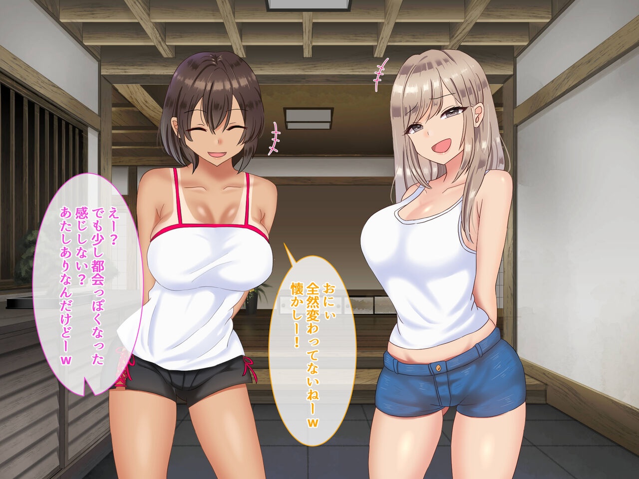 Inaka no Itoko no  Gal-tachi ni Shibori  Raretemasu!? page 9 full