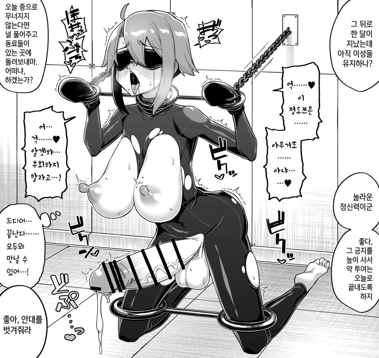 Hidoimeniau Otokonokotachi vol.1 | 끔찍한 일을 겪는 남자아이들 vol.1 page 8 full