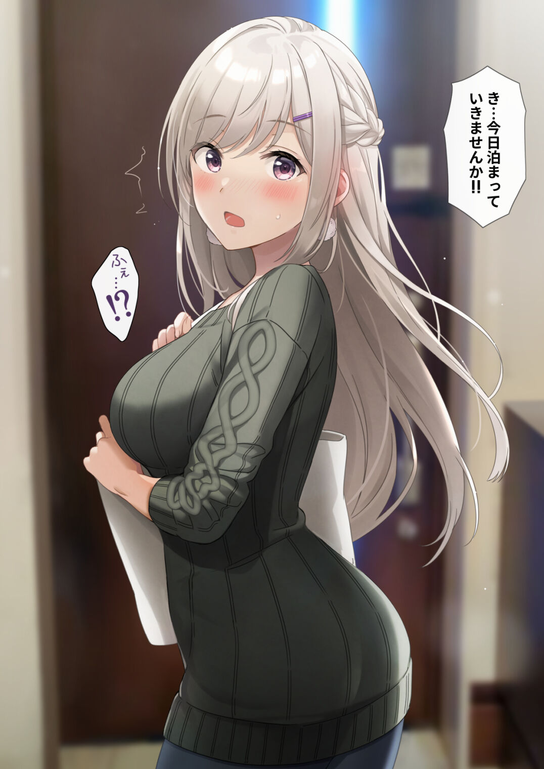 阿月唯 page 10 full