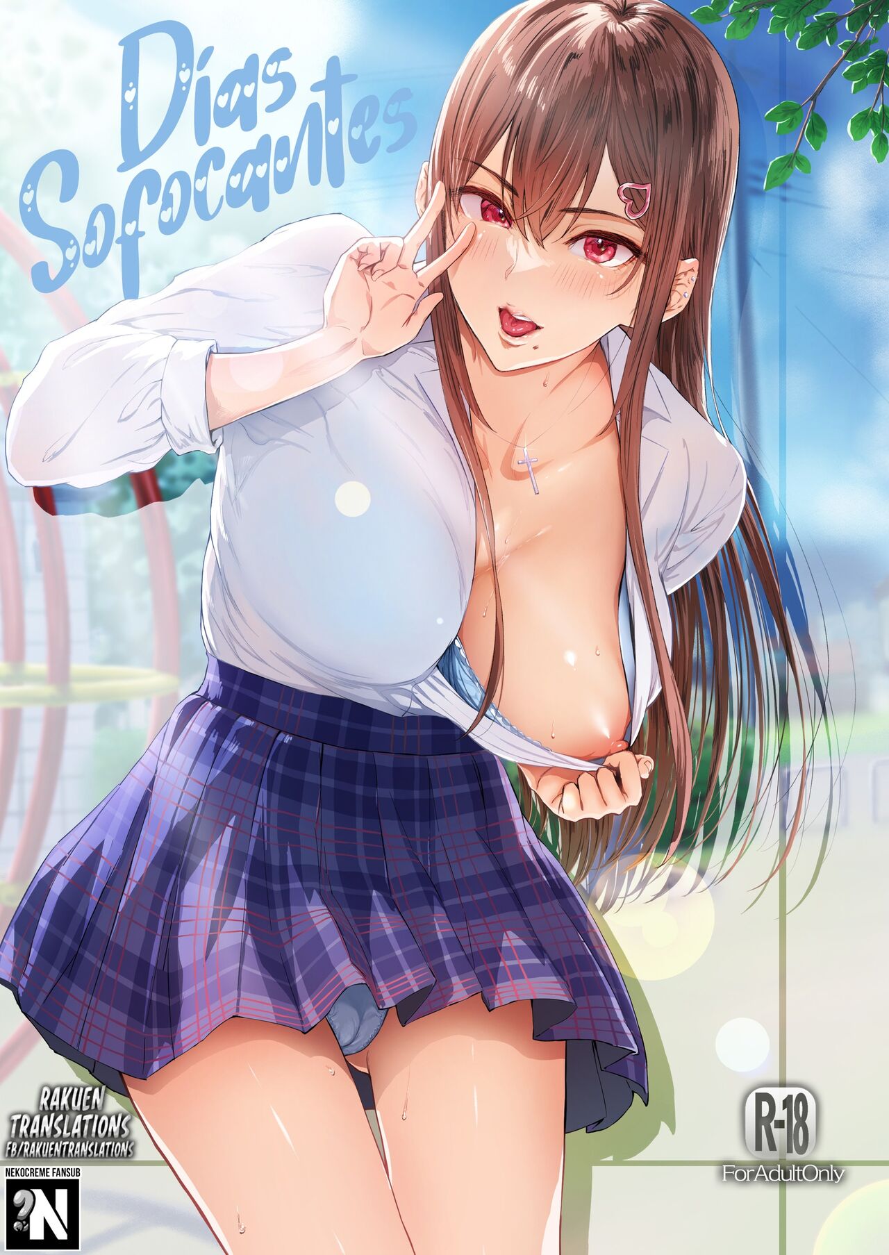 Sweltering Days | Días Sofocantes page 1 full