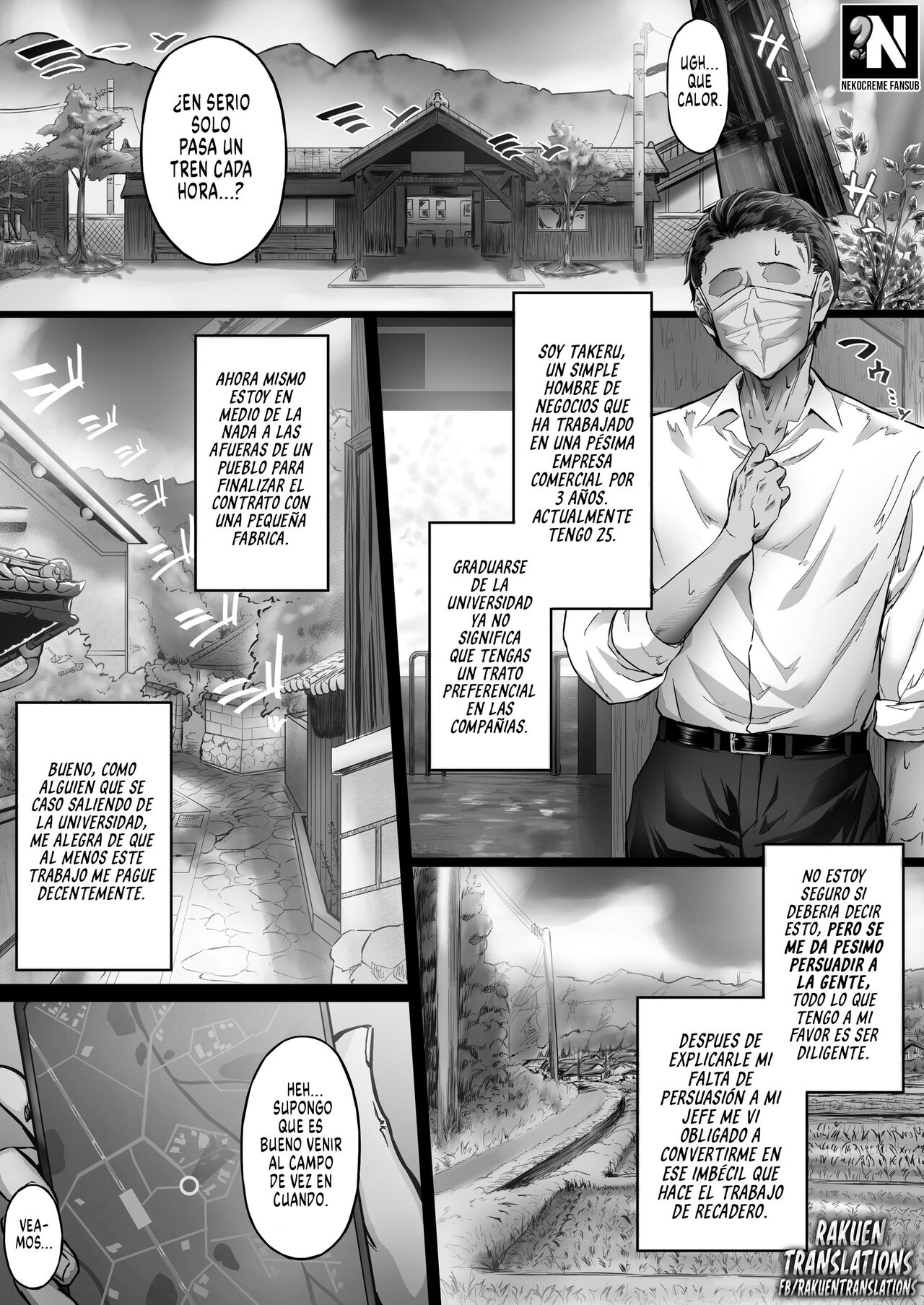 Sweltering Days | Días Sofocantes page 4 full