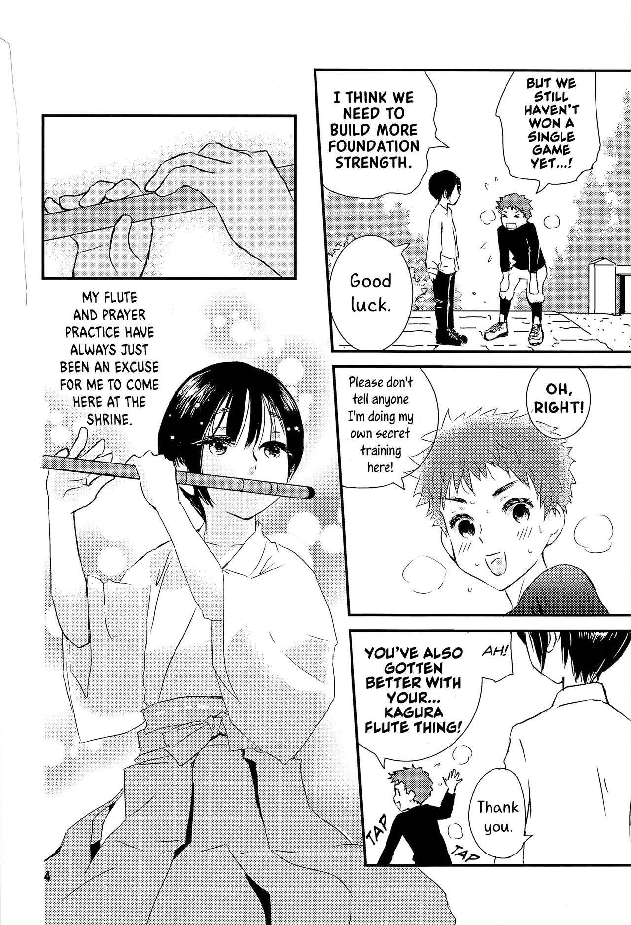 Yoru no Hokora Shaman page 3 full