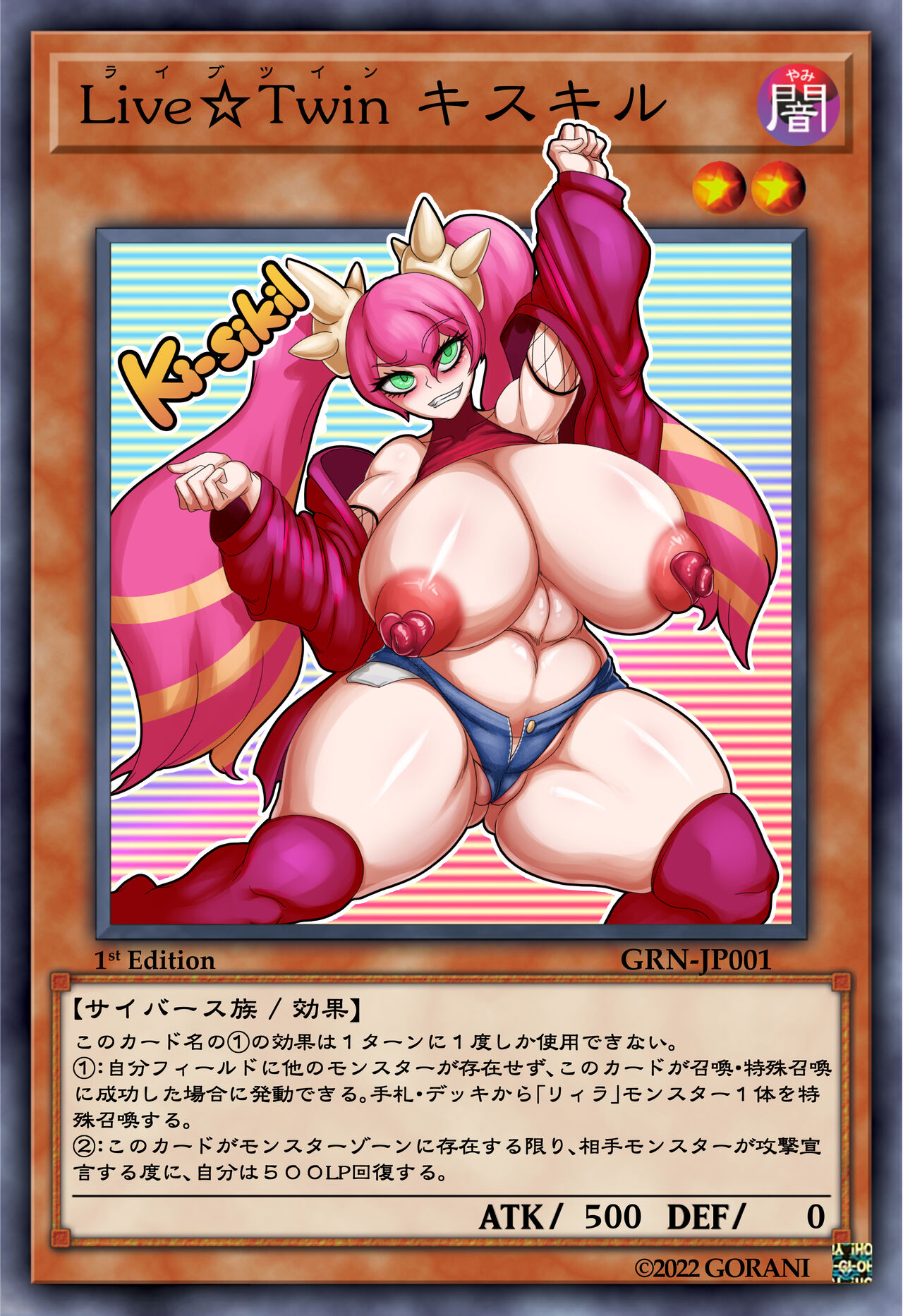 Live☆Twin Ki-sikil page 3 full