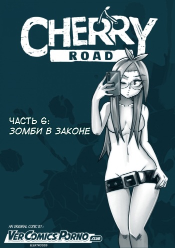 Cherry Road Part 6 cover