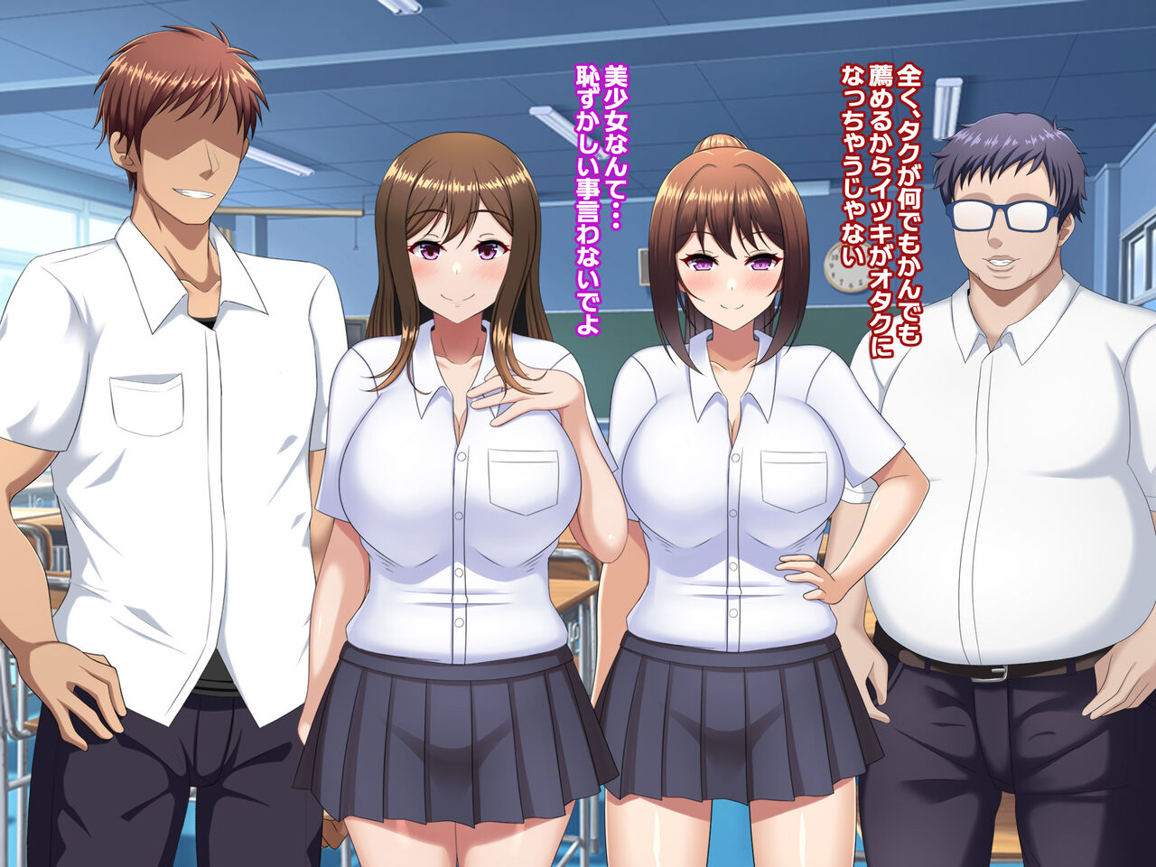 Yuujuufudan~ Erabenakatta kekka ryouhou netorareru hanashi~ page 8 full