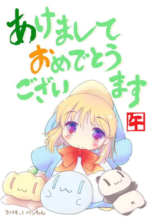 Penchan / Hahaha no Michael page 7 full