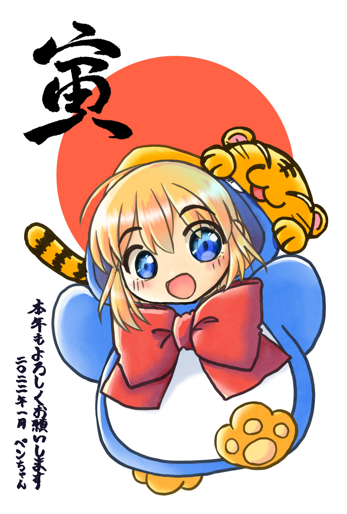 Penchan / Hahaha no Michael page 8 full