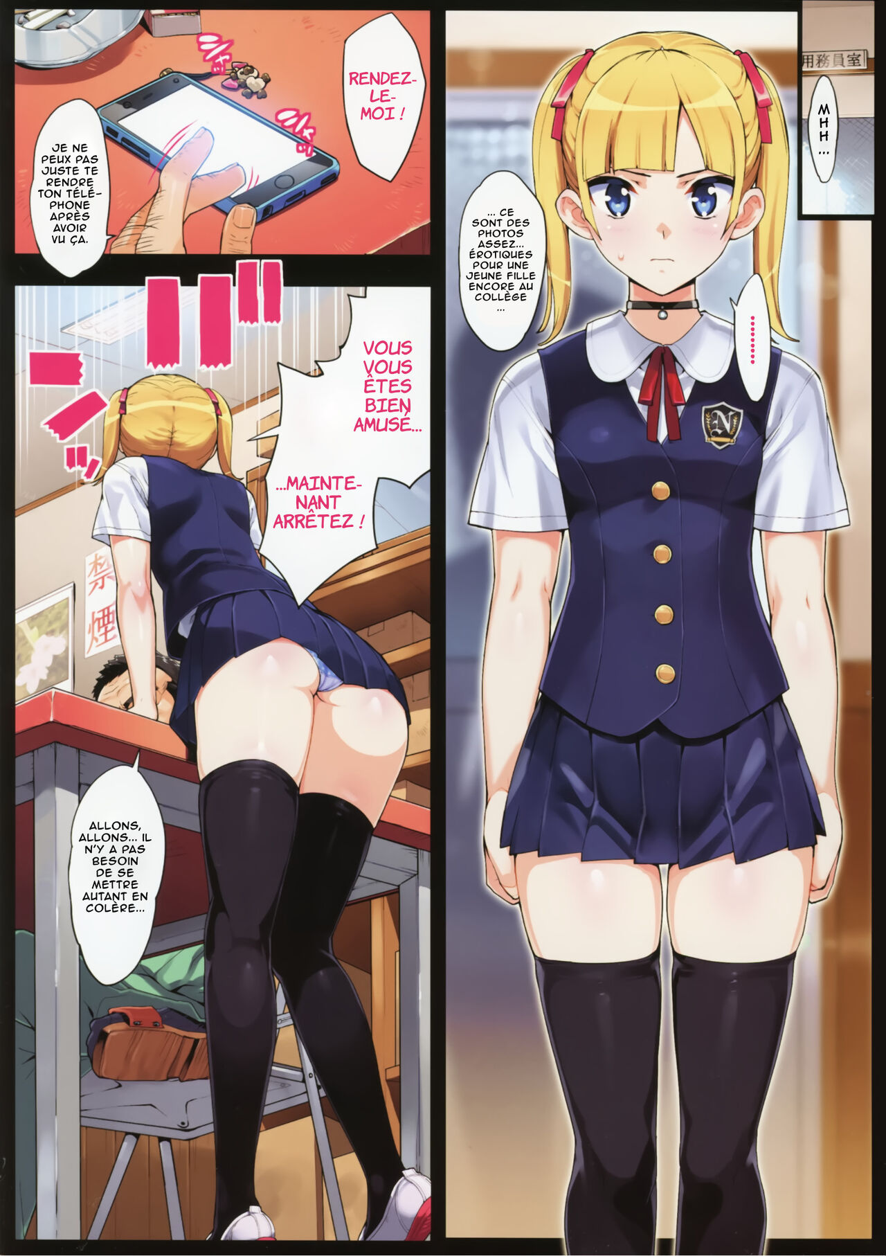 Kono, Hikyoumono!! | Espèce de sale lâche ! page 4 full