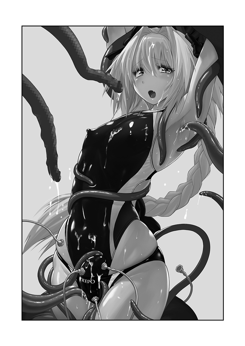 Kyouei Mizugi de Shokushu Zeme Torufo page 2 full