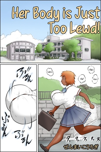 Aitsu no Karada ga Erosugite! | Her Body is Just Too Lewd! cover