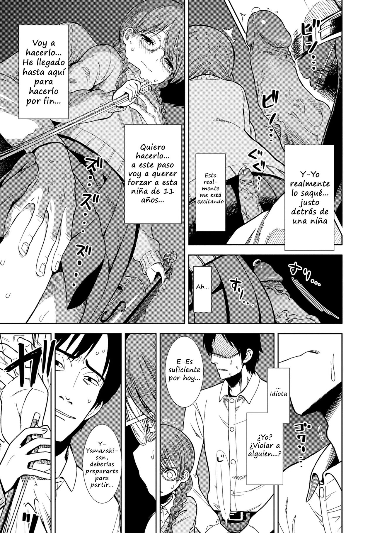 Shinshoku page 5 full