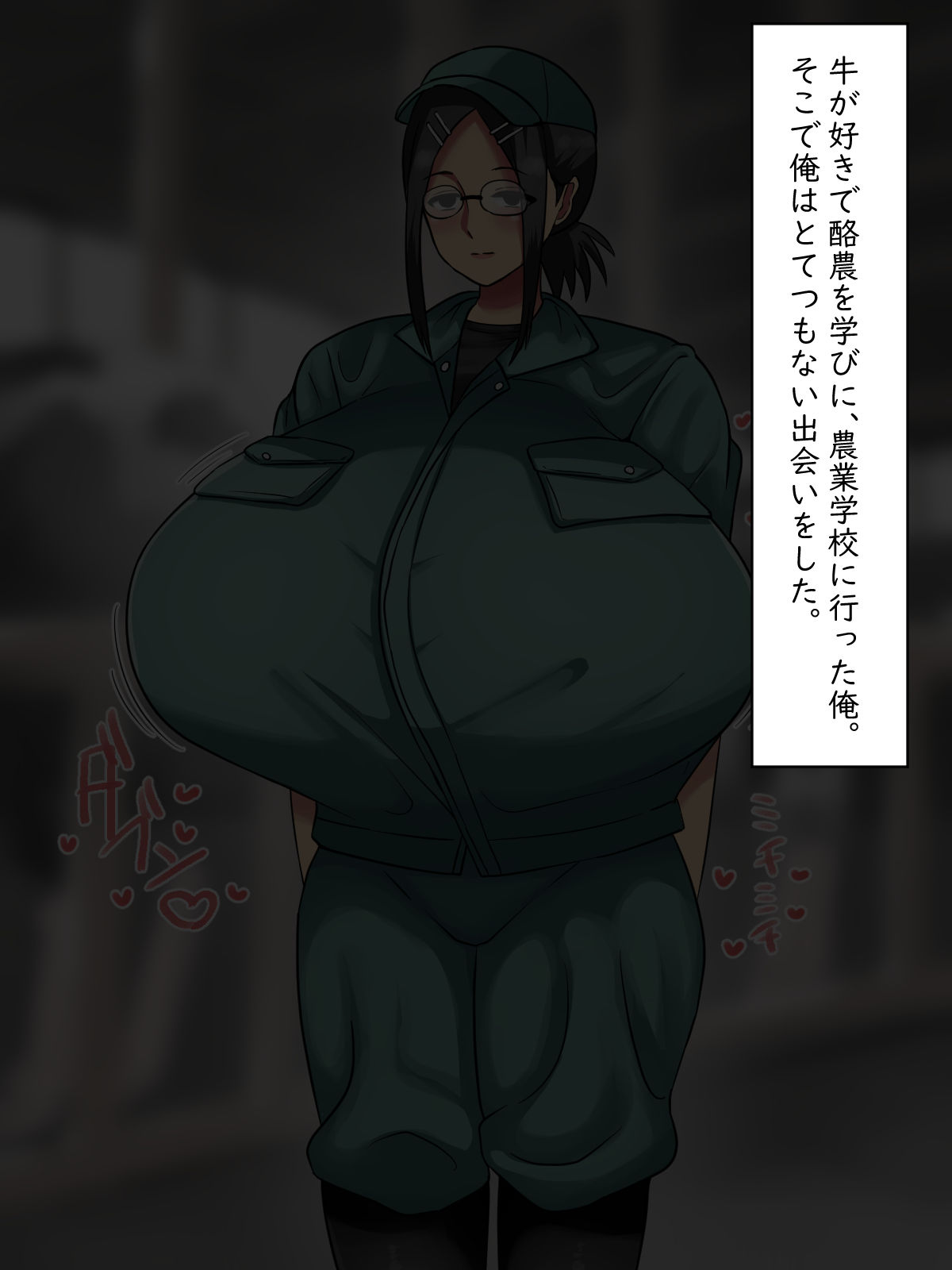 Nougyou Gakkou de Atta Jimi Megane Bakunyuu to Eroi Koto suru Hanashi page 1 full