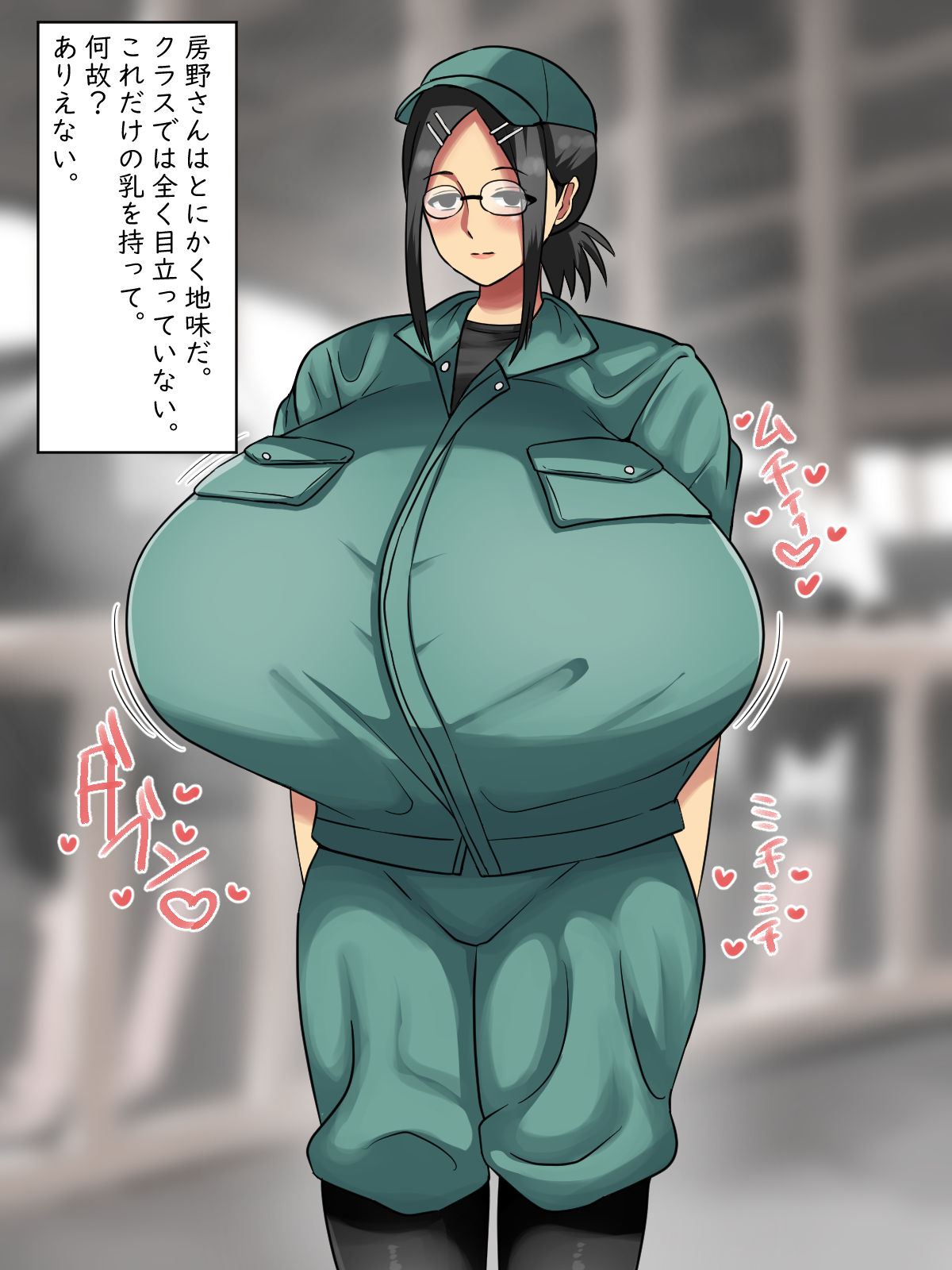Nougyou Gakkou de Atta Jimi Megane Bakunyuu to Eroi Koto suru Hanashi page 3 full