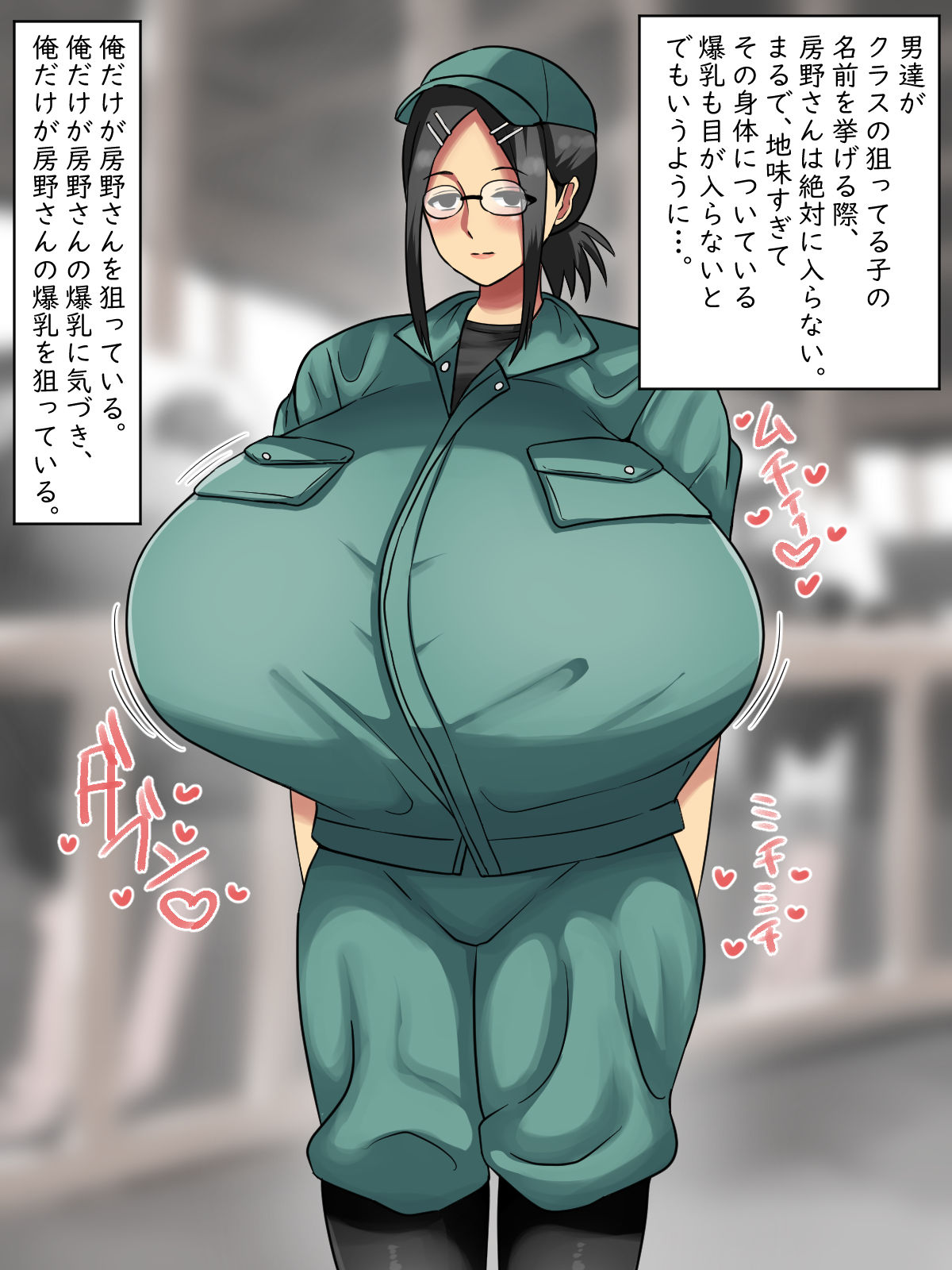 Nougyou Gakkou de Atta Jimi Megane Bakunyuu to Eroi Koto suru Hanashi page 4 full