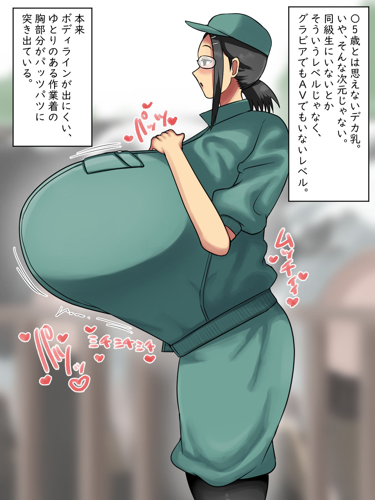 Nougyou Gakkou de Atta Jimi Megane Bakunyuu to Eroi Koto suru Hanashi page 5 full