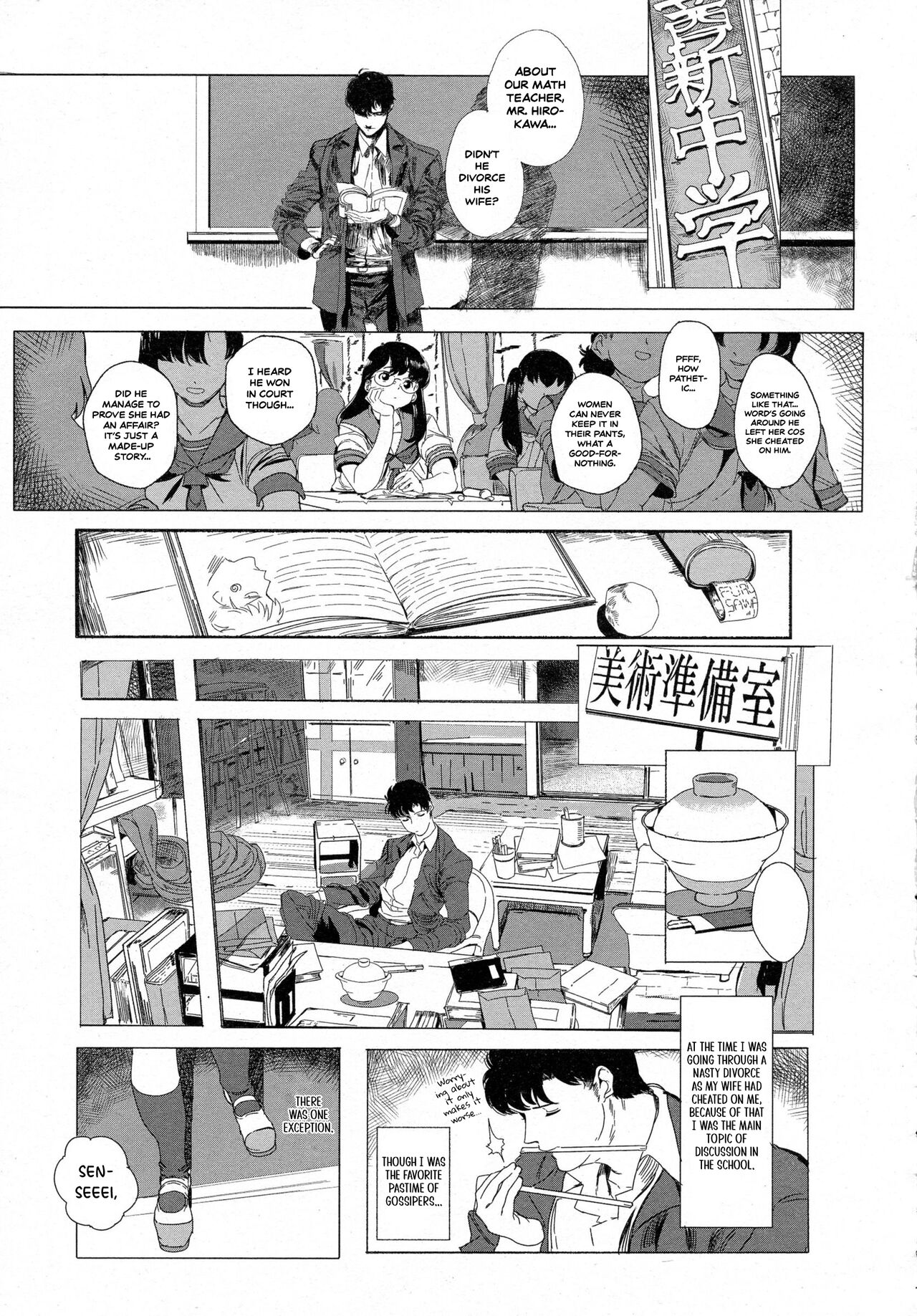 Charade page 3 full