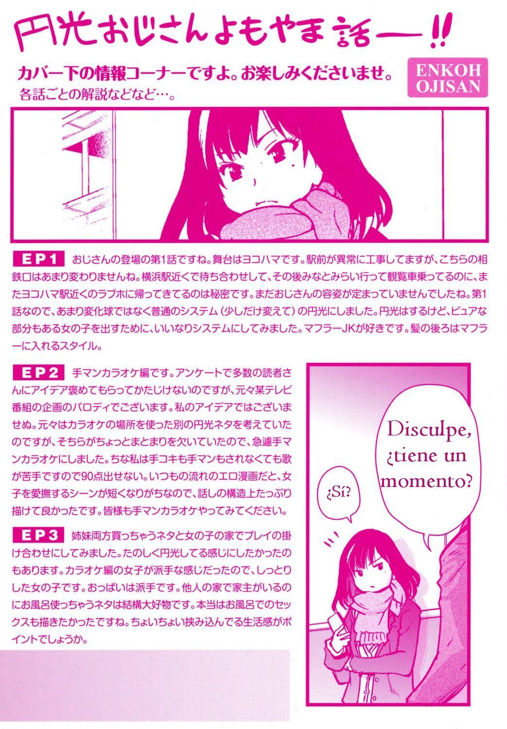 Enkou Oji-san page 3 full